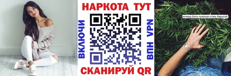 Как найти наркотики Липецк МЕТАДОН Мефедрон СК ГАШИШ Cocaine Бошки Шишки