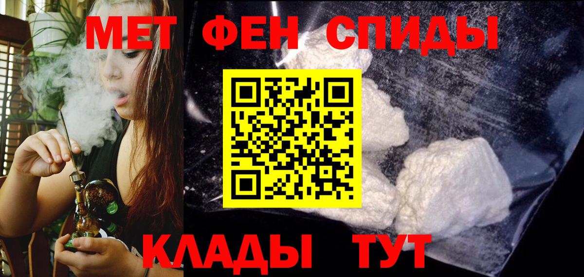 АМФЕТАМИН 98% Липецк