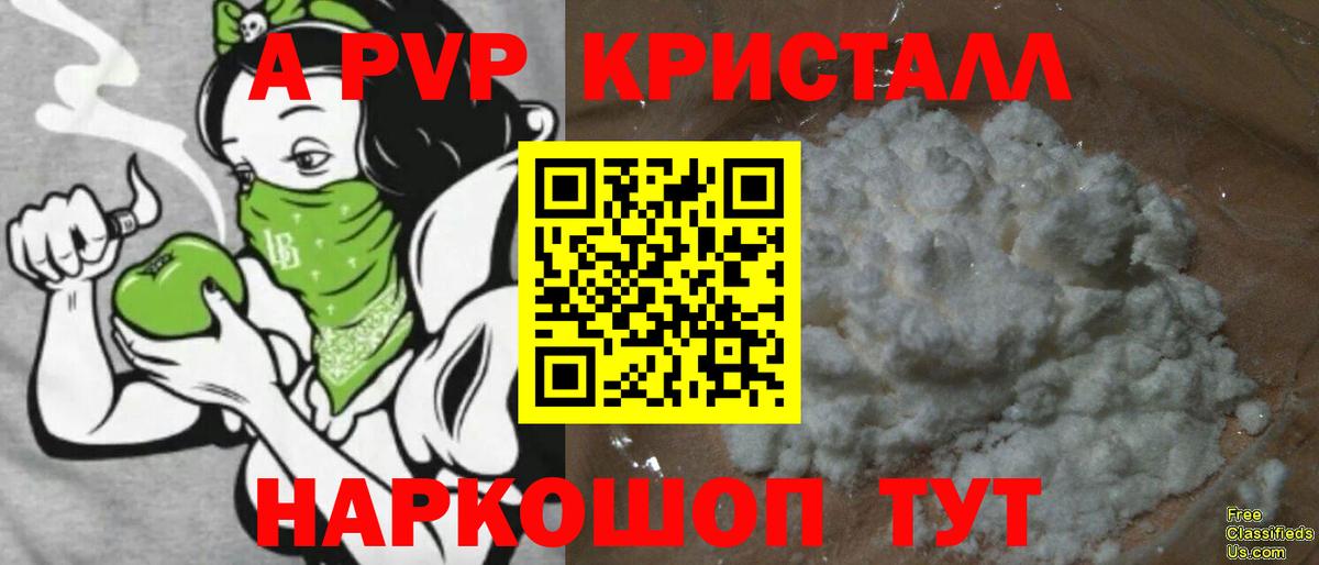 А ПВП СК КРИС  A-PVP  Липецк  Вход с VPN 