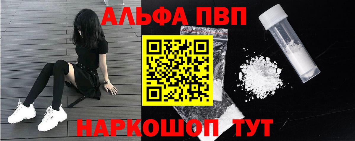 КОКАИН  Липецк  NBOMe  Меф кристаллы  Вход с VPN  A-PVP СК   Марихуана 