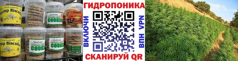 Еда ТГК конопля  Липецк 