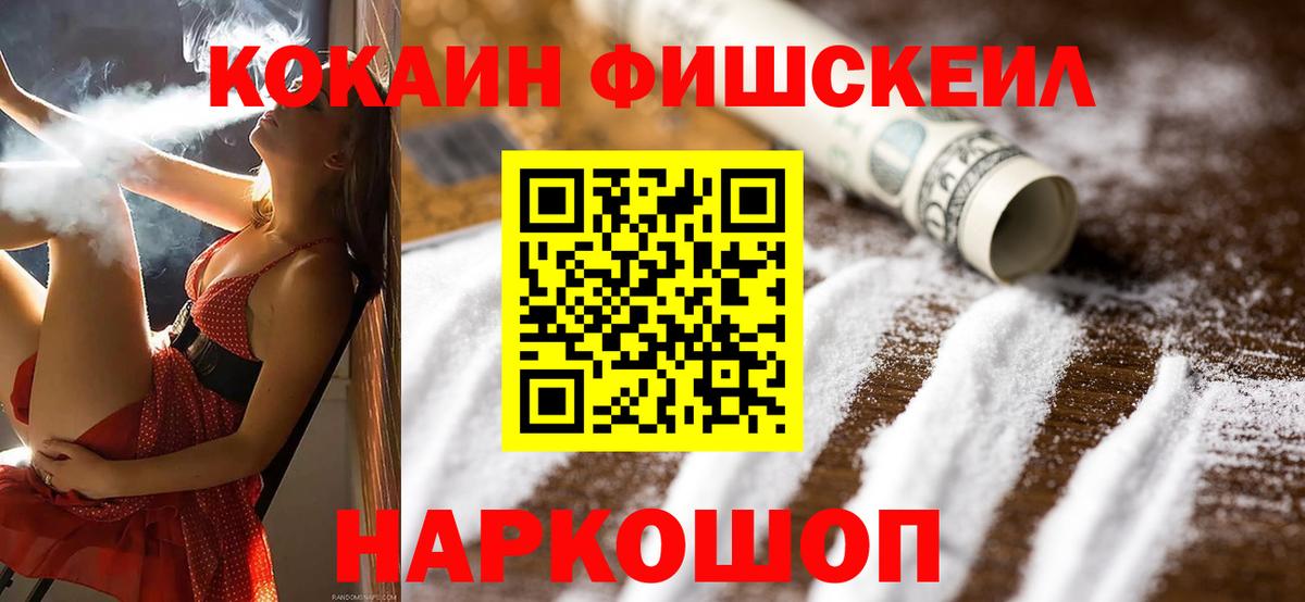 COCAIN 97%  Вход с VPN  Cocaine  Липецк  Cocaine Columbia 