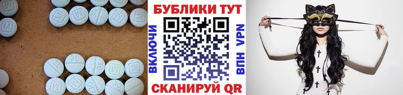 продажа наркотиков  Липецк  ЭКСТАЗИ 99% 