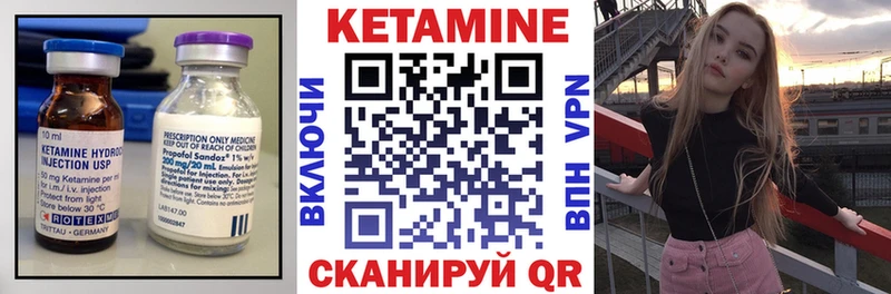 КЕТАМИН ketamine  Липецк 