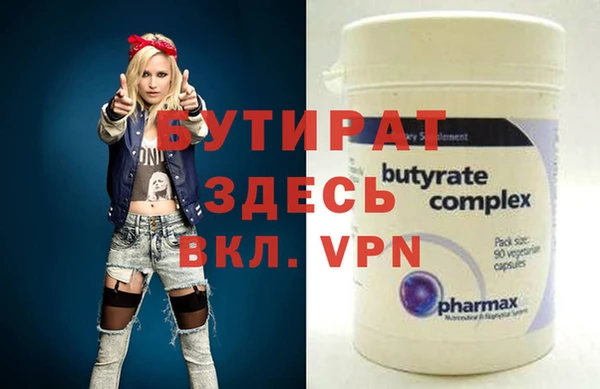 экстази Надым