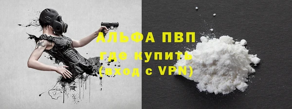 MESCALINE Навашино