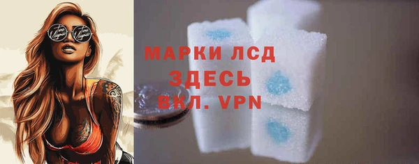 экстази Надым