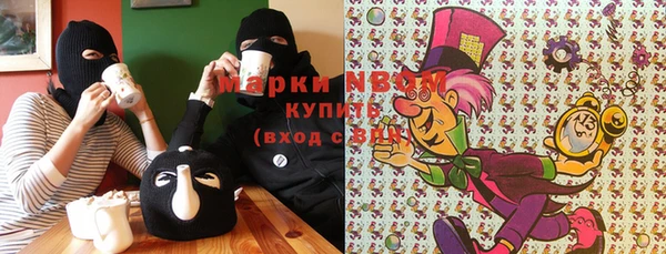 MESCALINE Навашино