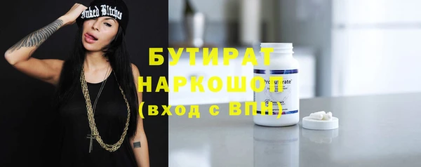прущие грибы Абаза