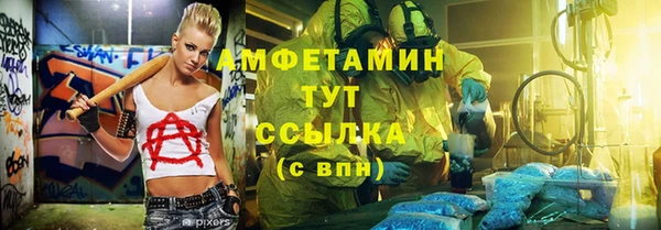 кокс Абинск