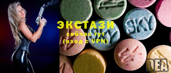 MESCALINE Навашино