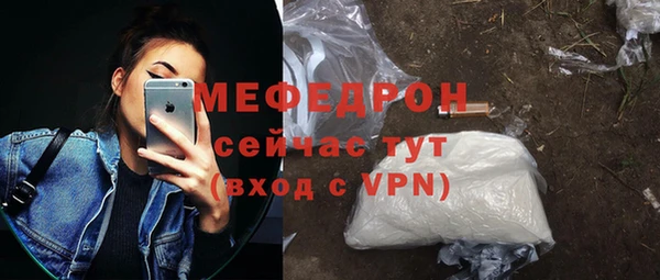 МДМА Карталы