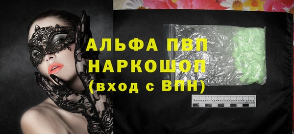 MESCALINE Навашино