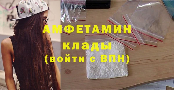 экстази Надым