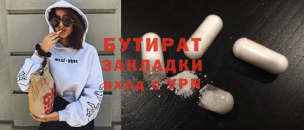 MESCALINE Навашино