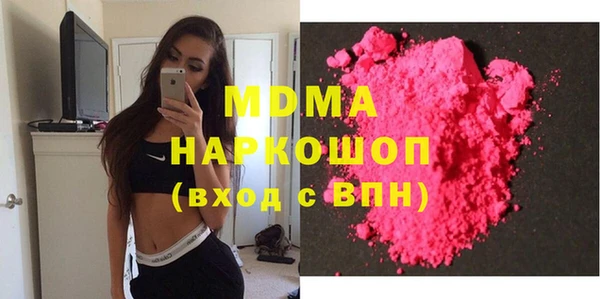 прущие грибы Абаза