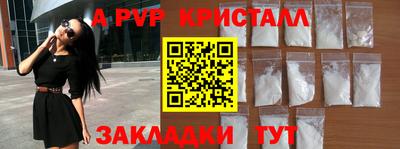 прущий лед Новокубанск