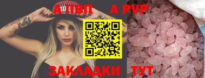 прущий лед Новокубанск