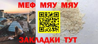 COCAINE Новозыбков