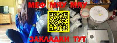 прущий лед Новокубанск