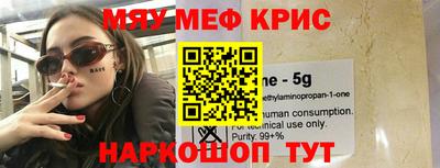 крисы Новодвинск