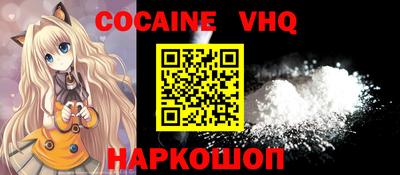 прущий лед Новокубанск