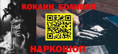 прущий лед Новокубанск