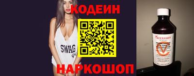 прущий лед Новокубанск