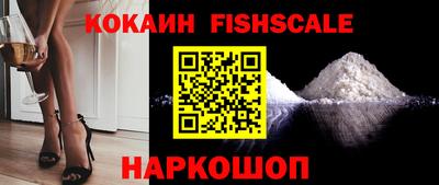 COCAINE Новозыбков
