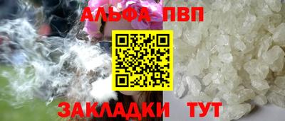 COCAINE Новозыбков