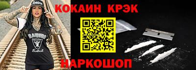 прущий лед Новокубанск