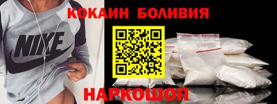 крисы Новодвинск