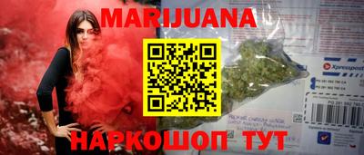 прущий лед Новокубанск