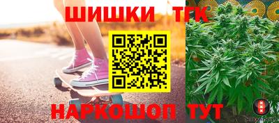 COCAINE Новозыбков