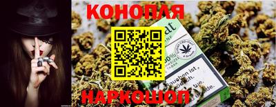 прущий лед Новокубанск
