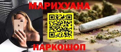 COCAINE Новозыбков