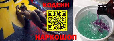 прущий лед Новокубанск