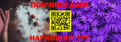 прущий лед Новокубанск