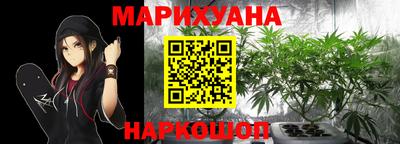 прущий лед Новокубанск