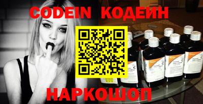 крисы Новодвинск
