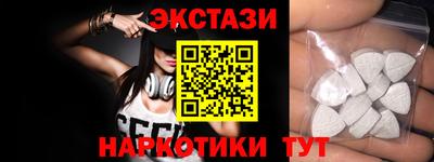 прущий лед Новокубанск