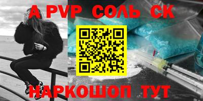 COCAINE Новозыбков