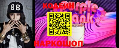 крисы Новодвинск