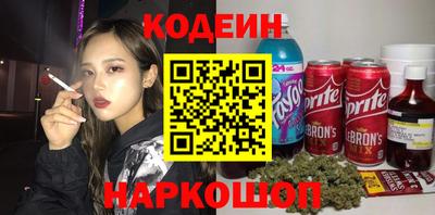 прущий лед Новокубанск