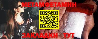 крисы Новодвинск