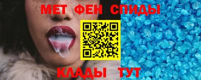 прущий лед Новокубанск