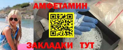 прущий лед Новокубанск