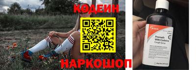 крисы Новодвинск