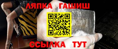 прущий лед Новокубанск