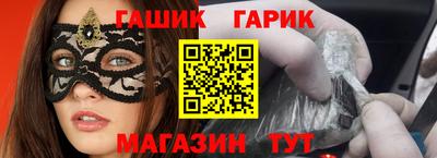прущий лед Новокубанск